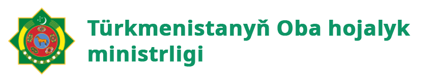 Türkmenistanyň Oba hojalyk ministrligi